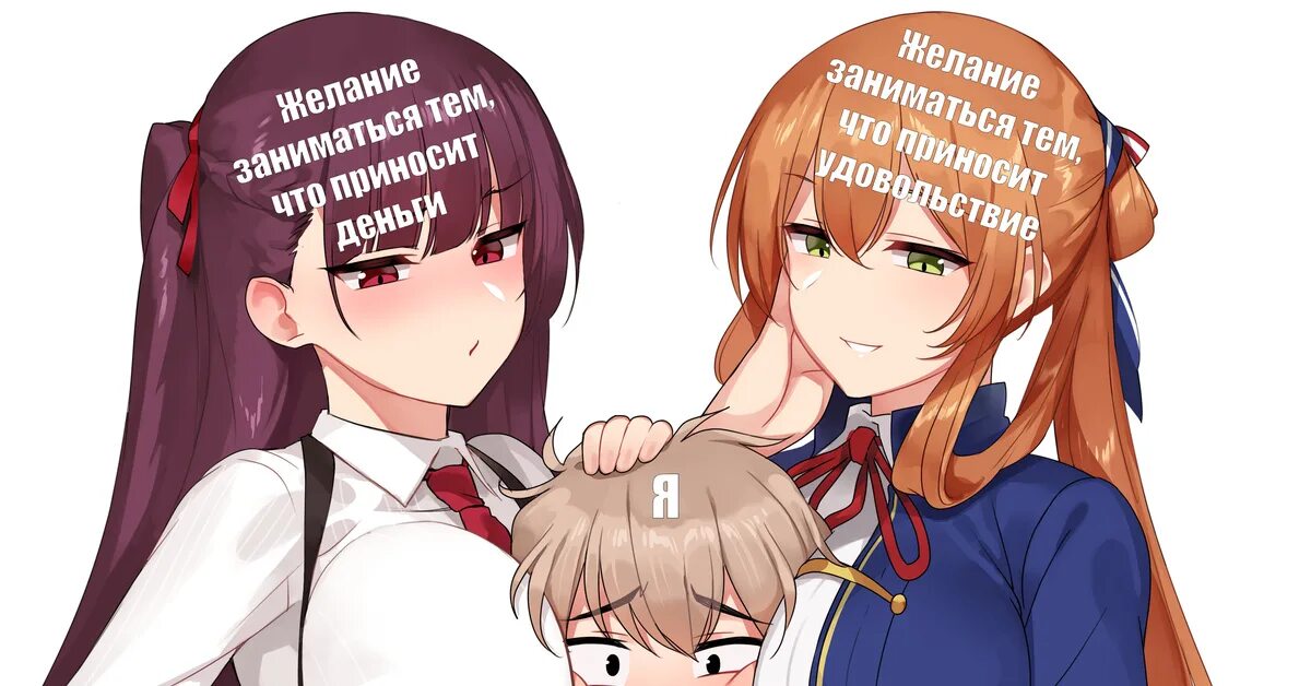 Both is good. Both is good