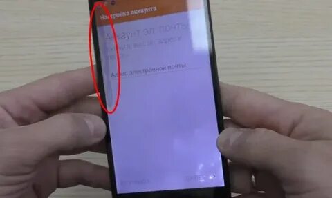На телефоне появилась точка