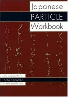 Языки книга pdf