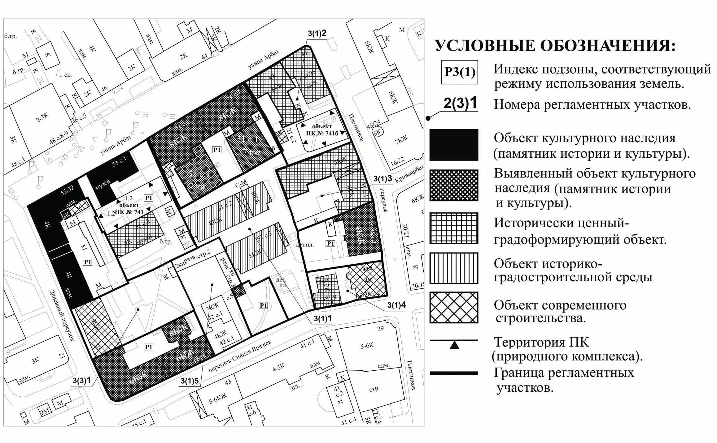 Программа застроенных территорий