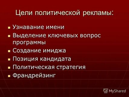 Полит препарат