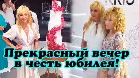День рождения кристины видео