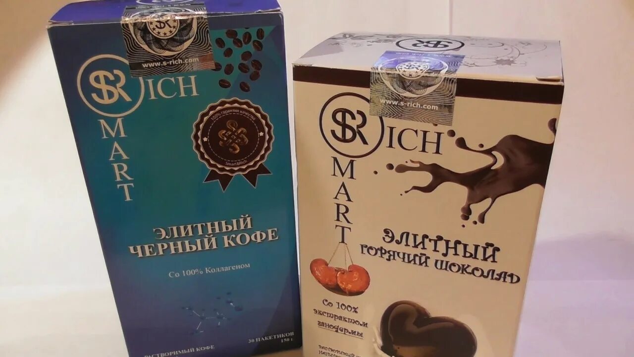 Элитный кофе смарт Рич. Смарт Рич продукция кофе. Смарт Рич Ганодерма кофе. Горячий шоколад смарт Рич.