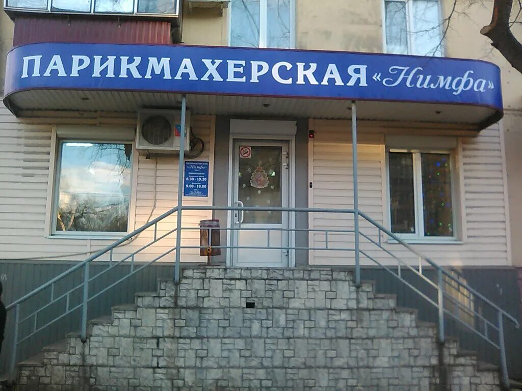 липецкая, д. липецк ул. липецк улица неделина дом 59. ул петра смородина 9а в липецке. нимфа липецк улица фрунзе.
