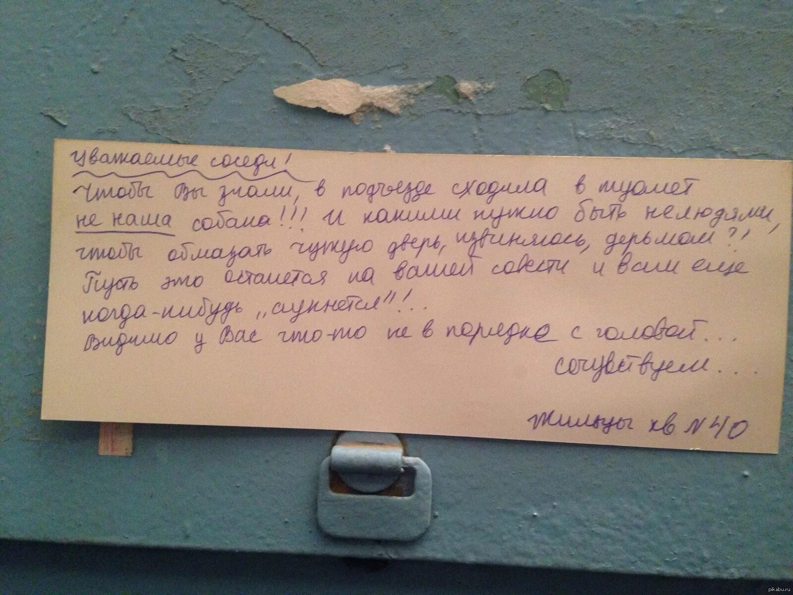 Не было б так смешно. Грустные соседи грустные соседи. Смешно если бы не было так печально. Было бы смешно если б небыло грустно. Было бы так смешно если бы не было так грустно пословица.