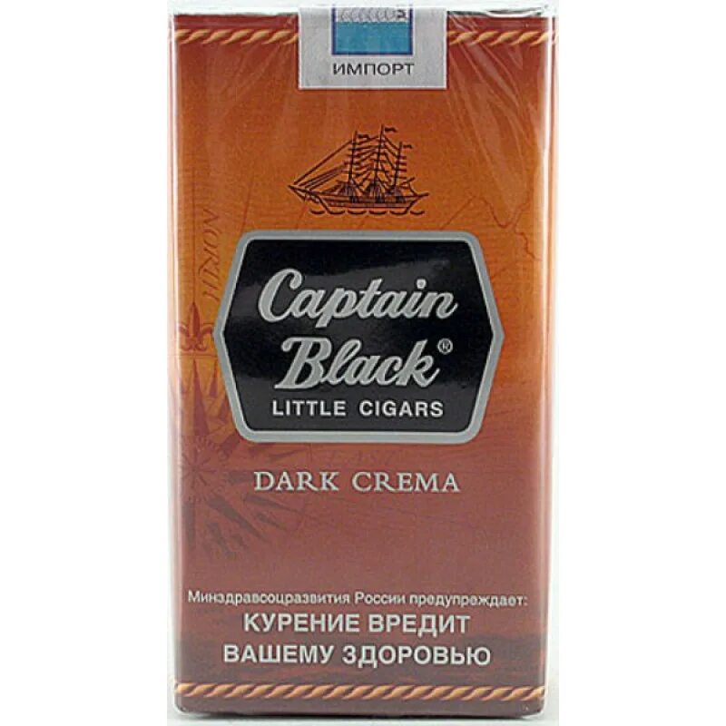 Captain black вкусы. Сигариллы captain black dark crema. сигариллы captain black marigold. сигареты капитан блэк дарк крема. сигариллы captain black дарк крема.