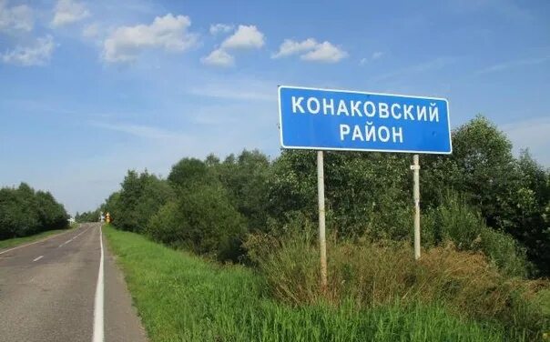 Марьино конаково. Марьино конаковский район тверская область. Марьино конаковский район. Парк 850-летия москвы. Конаково марьино.