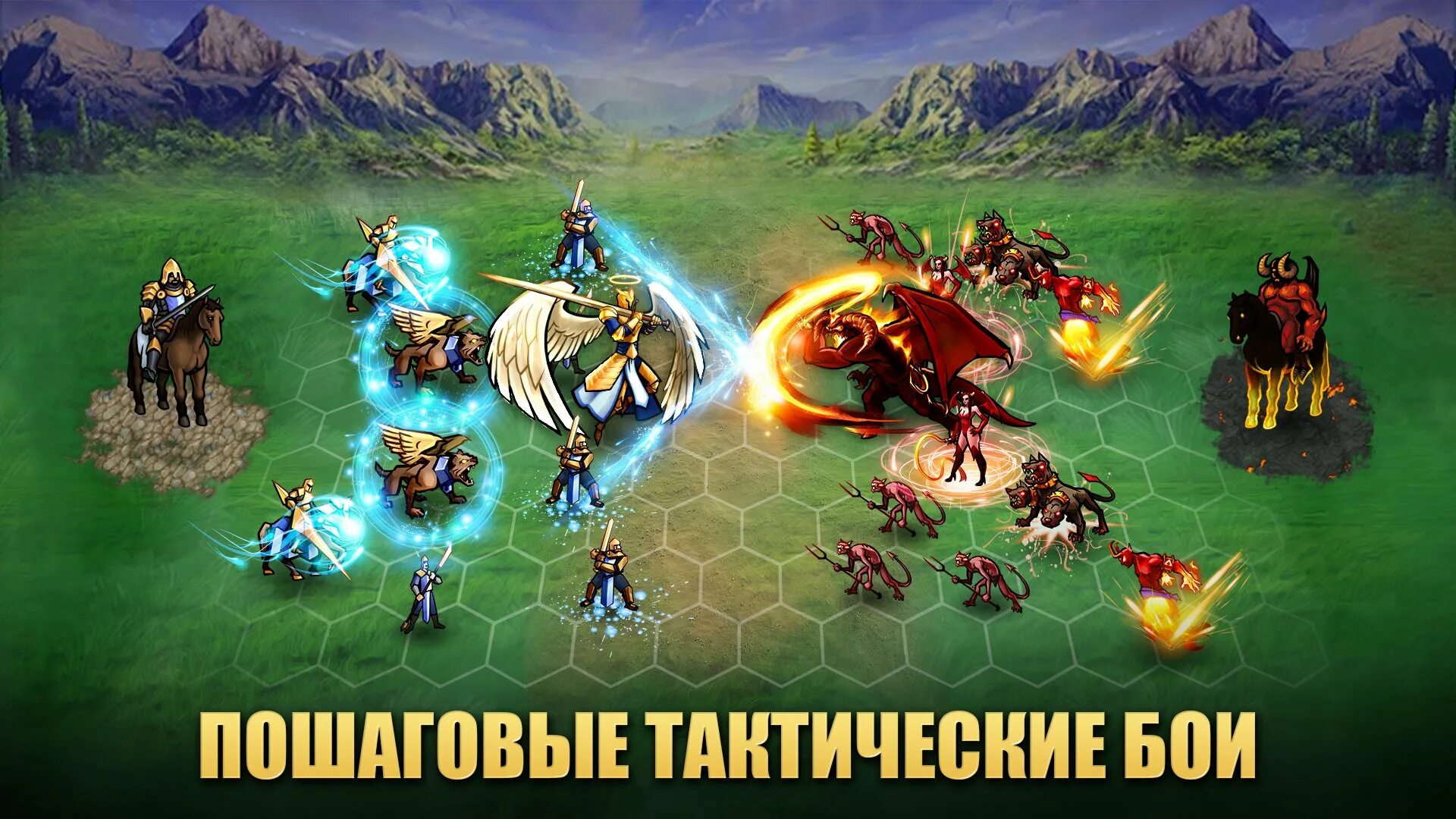 Heroes magic играть. Хиро 2 подсистема. Heroic Magic Duel Mod APK Unlimited everything.