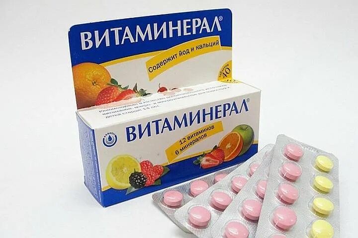 Название лучших витаминов в таблетках. Недорогие витамины. витамин с в таблетках. витамины комплекс недорогие. витамины витаминерал.