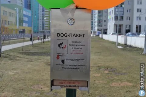 Работа екатеринбург академический