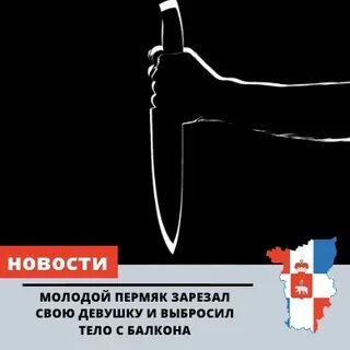 Песни побито