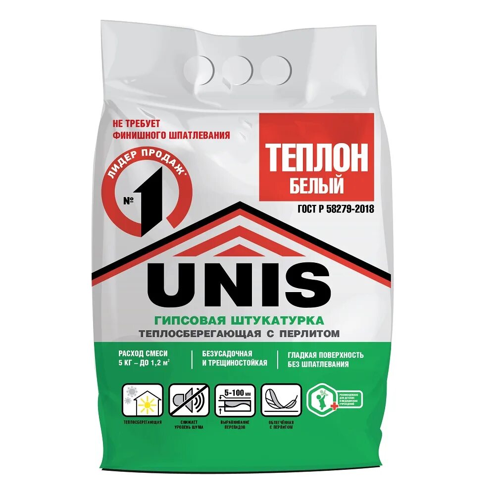 Гипсовая штукатурная смесь. Штукатурка гипсовая волма пласт 25 кг. Гипсовая штукатурка старатели 30. Цементная штукатурка для внутренних реал. Штукатурка гипсовая волма 30 кг.