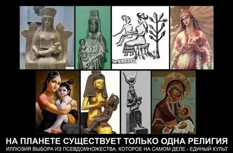 В каких религиях есть святые