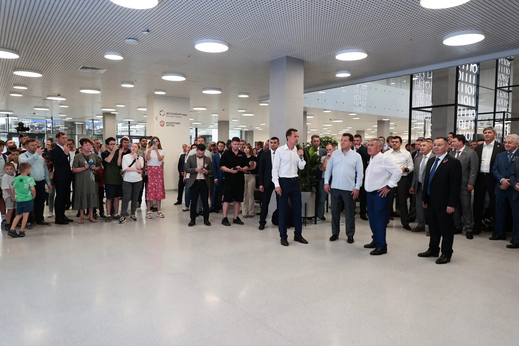 Айти парк башира. Ит парк имени башира рамеева. Ит парк башира рамеева. It park казань рамеева. Ит парк башира рамеева.