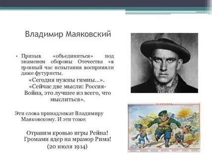 Гимн обеду