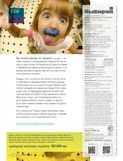 1 апреля 2000 года