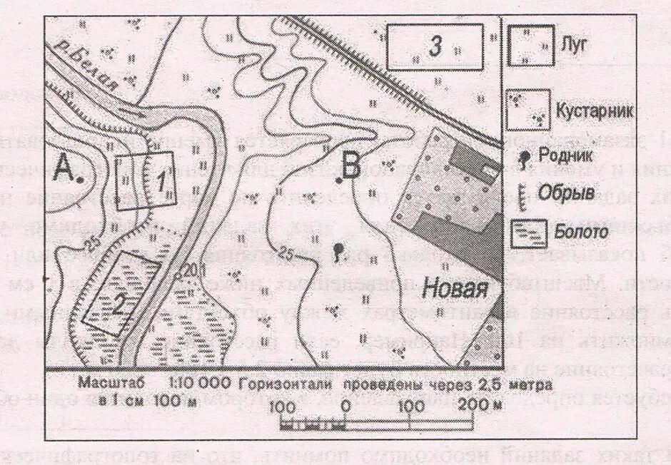 Масштаб плана местности. План местности. Топографический план местности. План местности карта. Географический план местности.