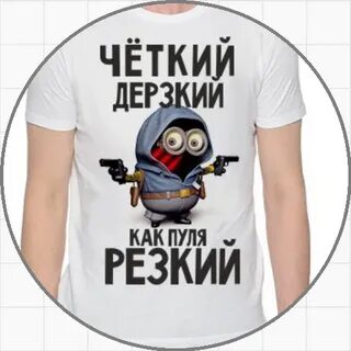 Форум четкой