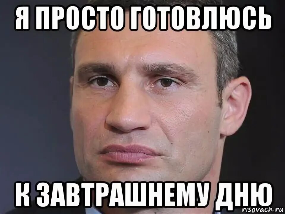 В целом я доволен