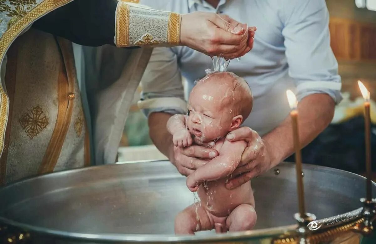 После крещения младенца