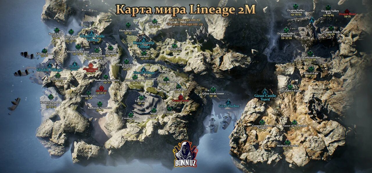 Л карты. Карта мира Lineage 2m. Карта л2 интерлюд с уровнями мобов. L2m лвл мобов. L2m уровни локаций.