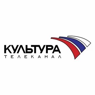 Тк культура