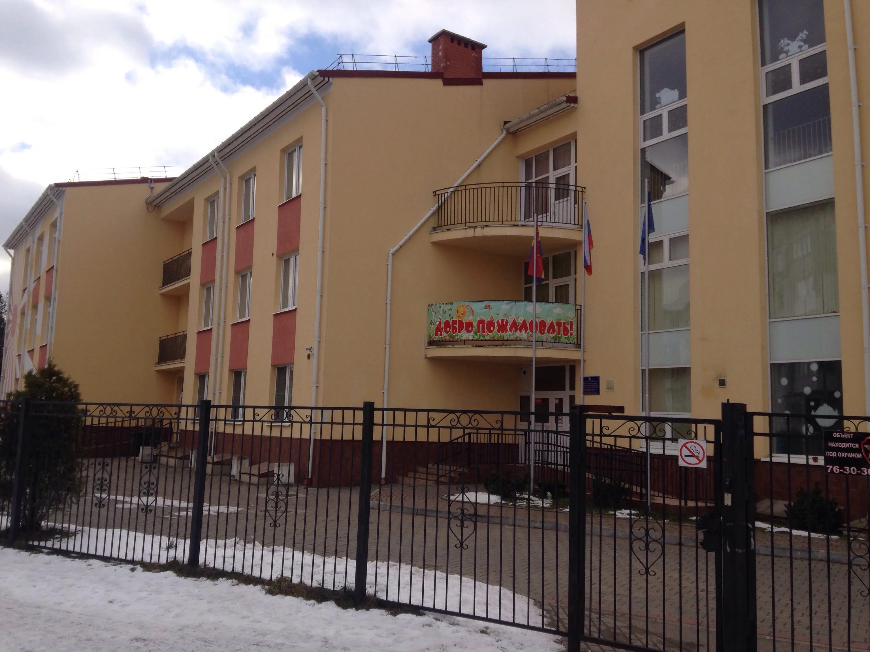 Детский сад № 15 йошкар-ола. 51 садик чебоксары. Детский сад 51 тверь. Детский сад 51 адрес. Воровского 51 сочи детский сад.