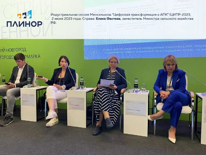 цифровые технологии в сельском хозяйстве. центр цифровой трансформации апк. цифровизация сельского хозяйства в россии. ефис зсн логотип. Gps в сельском хозяйстве.