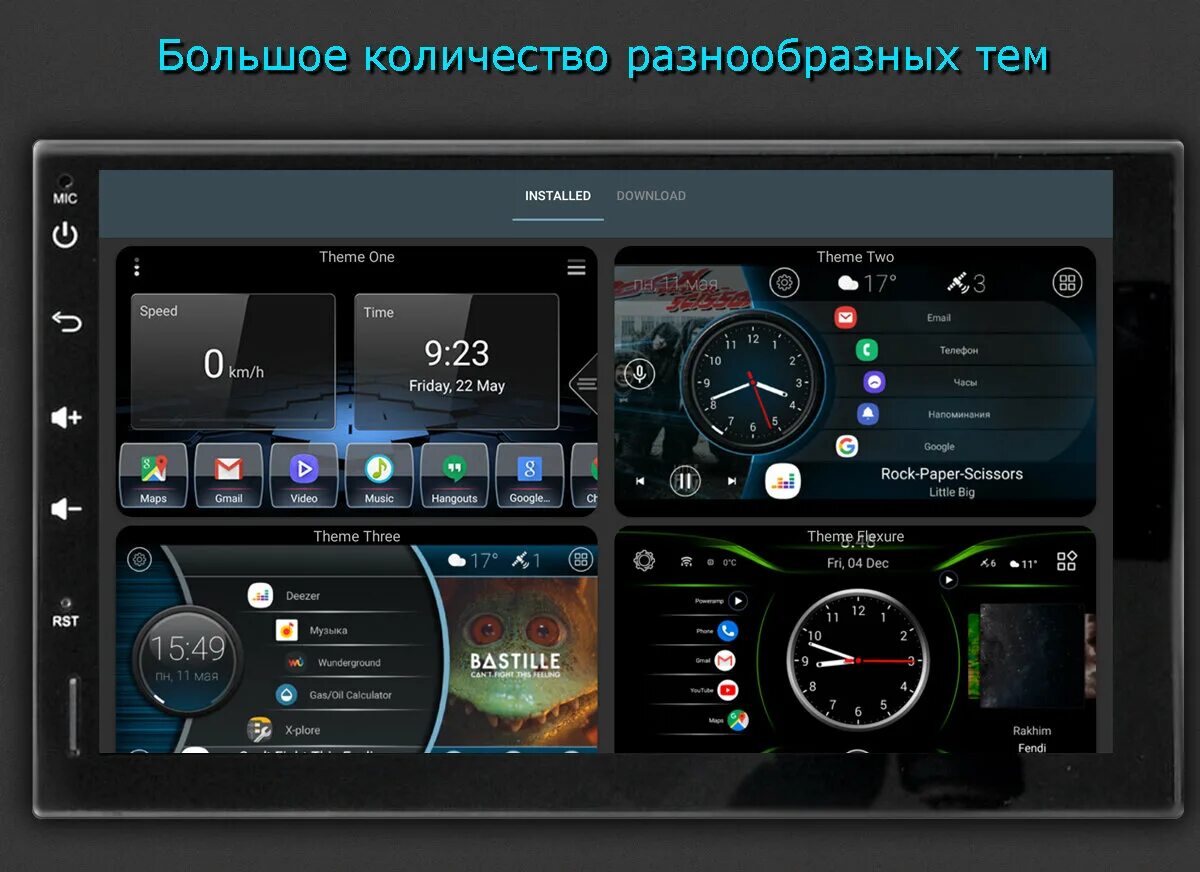 Какие приложения можно установить на андроид авто. Лаунчер для автомобиля. кар лаунчер для андроид. launcher pro для авто. car launcher темы.