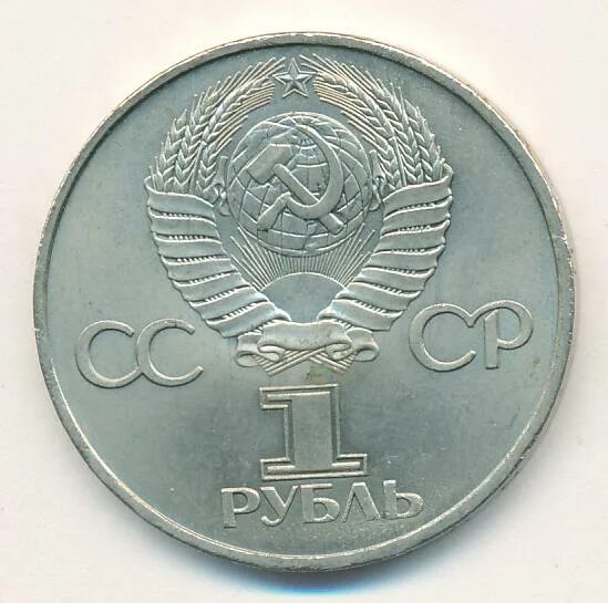 20 лет без образования. 20 лет без образования