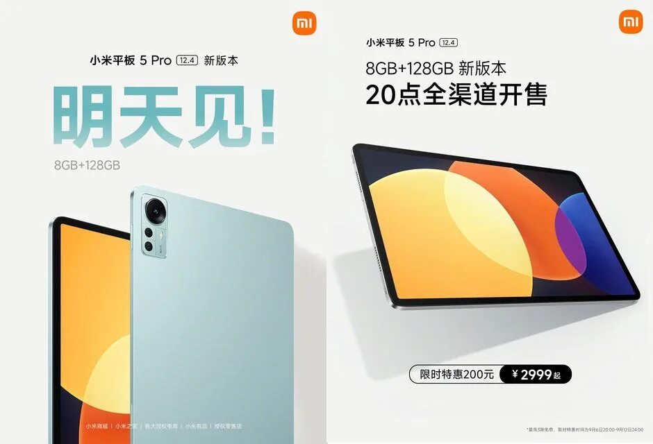 Планшет xiaomi pad 5 pro 11.9. Xiaomi Pad 5 Pro 12.4. Xiaomi Pad 5. Планшет Xiaomi mi Pad 5 Pro. Xiaomi Pad 5 12.4.