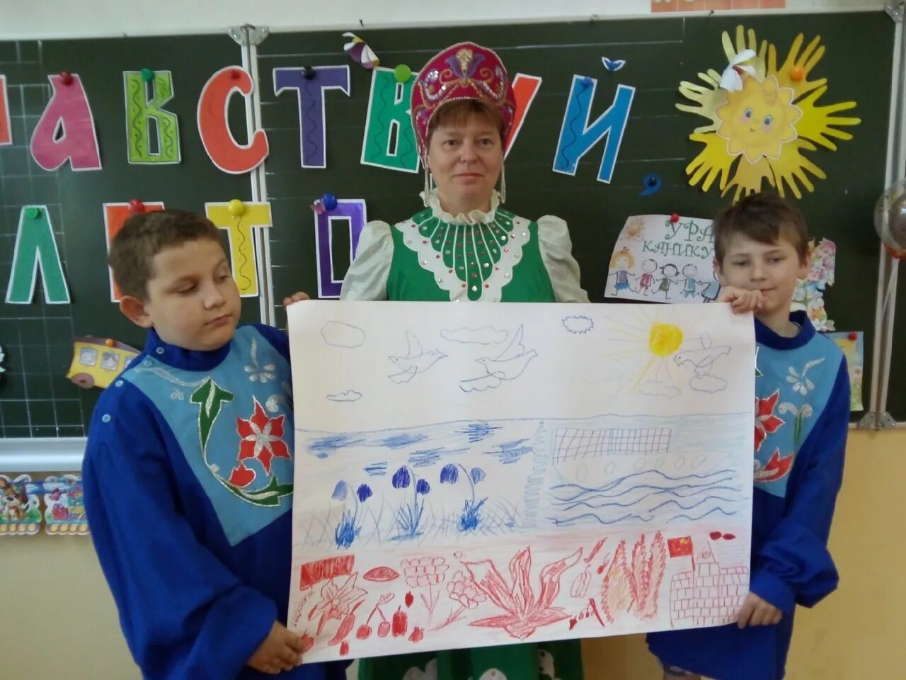 Урок трезвости в школе. Мероприятия в школах в дни выборов. План мероприятий на 12 июня. 1 декабря спид. Мероприятия ко дню конституции.