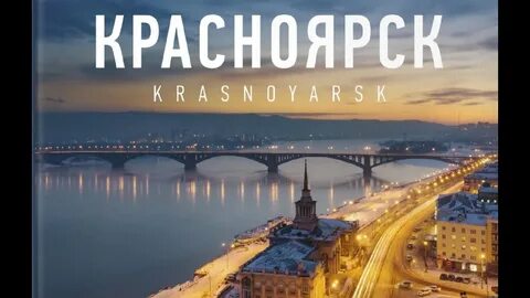 Город слов книга