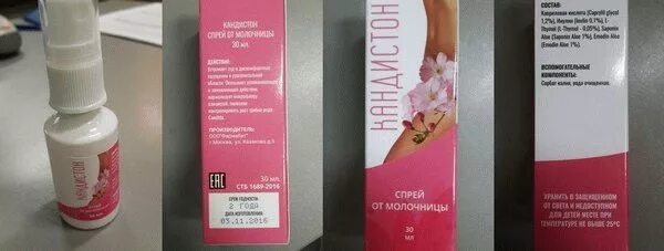 Крем гистан туба 30мл. От интимного зуда и раздражения мазь. Мазь от зуда на коже в интимной зоне. Мази от зуда в интимной зоне. Крем от раздражения аллергии и зуда.