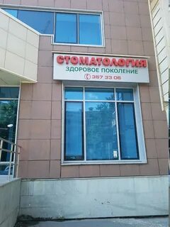 Поколение екатеринбург