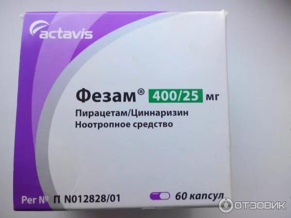 Препараты для расширения сосудов головного. Таблетки от сосудов. Таблетки для сосудов головного мозга. Лекарство для расширения сосудов. Таблетки для расширения сосудов головы.