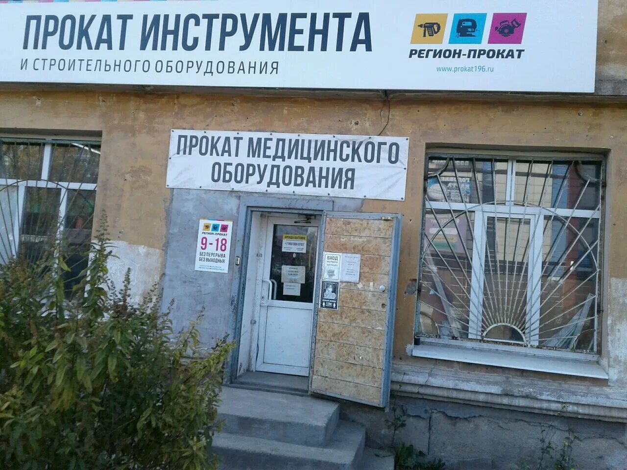 Улица садовая нижний тагил. Садовая 38а нижний тагил. Садовая, 3. Высокогорская 38 нижний тагил. Орджоникидзе 38 нижний тагил.