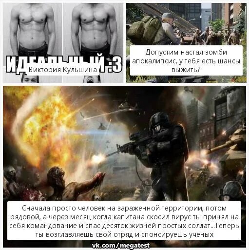 Дата зомби апокалипсиса. Когда будет зомби апокалипсис точная дата. Когда будет зомби апокалипсис. Когда будет зомби апокалипсис точная дата. Когда начнется зомби апокалипсис.