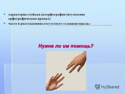 Часто правило