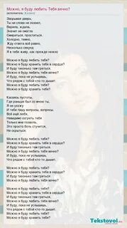 Если не было тебя минус