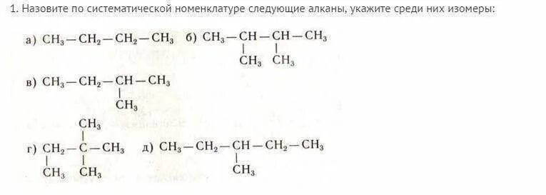 Помогите пожалуйста с химией!! - Химия