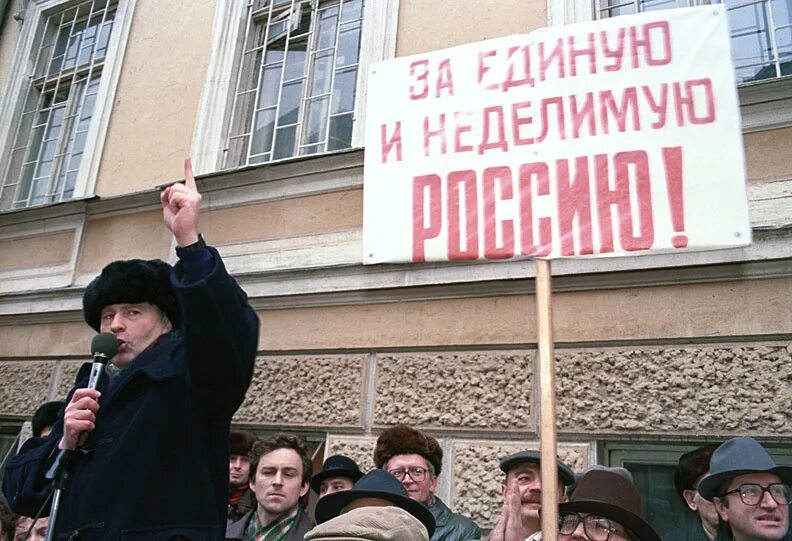 Демократическая партия россии 1990. Либерально-Демократическая партия советского Союза. Жириновский в 1991 году. Либерально-Демократическая партия СССР митинг.