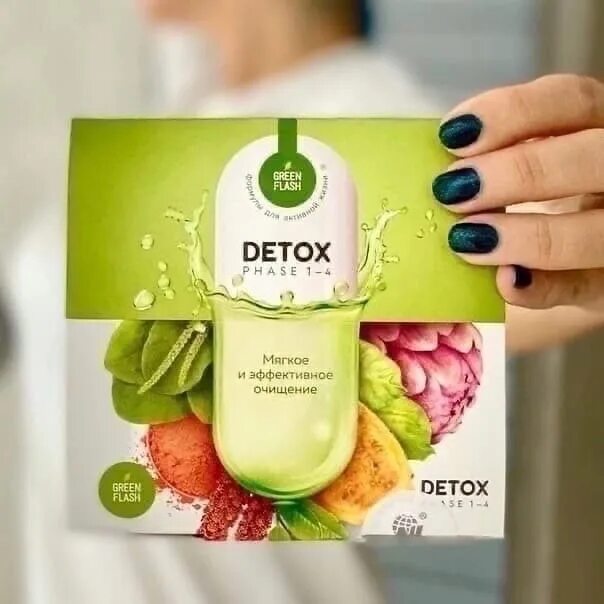 Детокс от nl. Кейс Detox Box nl. Детокс 4 шага НЛ. Детокс 1 НЛ. Детокс кейс НЛ.