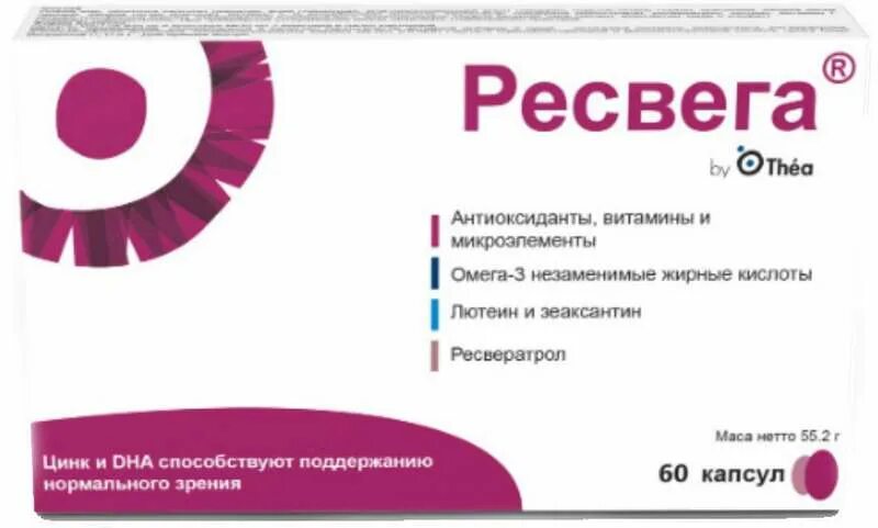 Ресвега форте, капс №60. Ресвега капс., 60 шт.. Ресвега капс 920мг №60. Ресвега форте капс. N60.