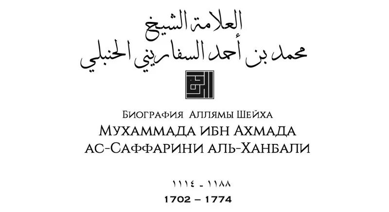 сулейман ибн абдул азиз аль-раджи. аль ульвани шейх сулейман ульван. сулейман ибн. шейх ульван. сулейман ибн.