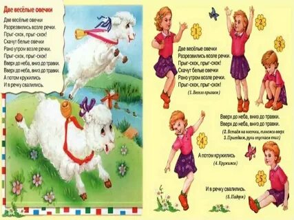 Белые барашки текст