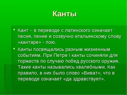 Отим значение