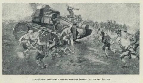 Бой красен