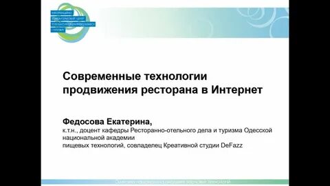 Технологии работы с текстом