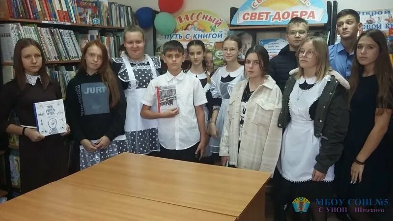 Мбоу сош 7 с уиоп. 5 класс мбоу сош. эстетика мбоу сош. берикейская школа мбоу сош. школа 5 советская гавань.